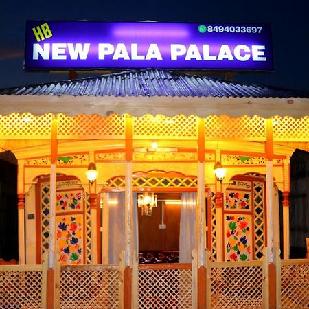 House Boat New Pala Palace Srīnagar エクステリア 写真