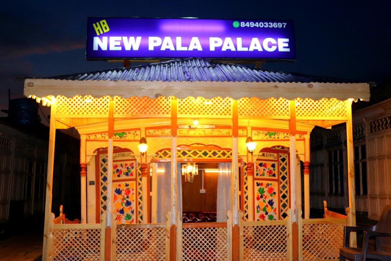 House Boat New Pala Palace Srīnagar エクステリア 写真