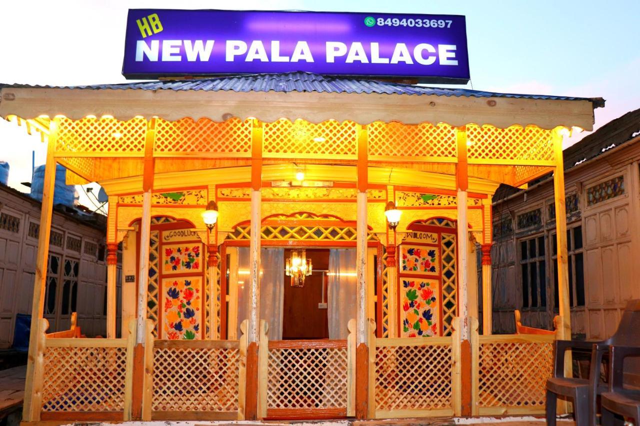 House Boat New Pala Palace Srīnagar エクステリア 写真
