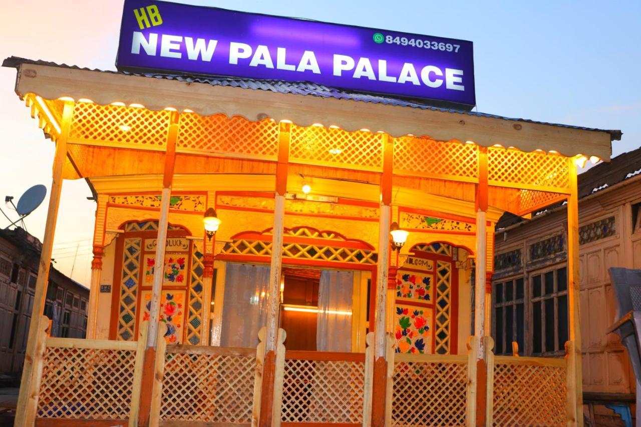 House Boat New Pala Palace Srīnagar エクステリア 写真